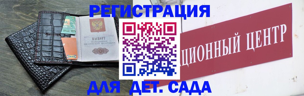 прописка штамп в Нязепетровске